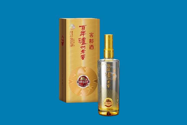 兰州红酒周边回收