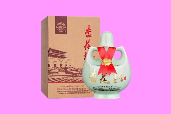 兰州回收杏花村
